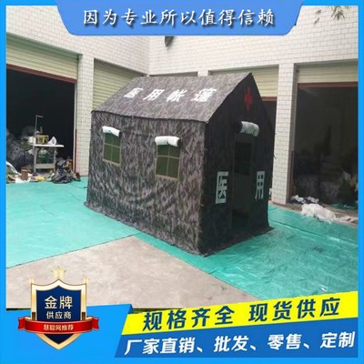 故城縣青罕華磊帆布制品廠 專業(yè)打造高品質(zhì)軍用帳篷