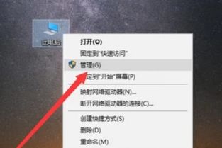 電腦Windows系統(tǒng)服務(wù)進(jìn)程的位置及打開方法