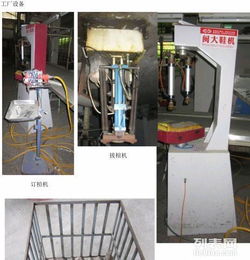 泉州二手設備與用品低價轉讓 工廠設備、宿舍電器及辦公用品一站式選購