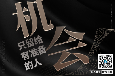 文具店創業指南 從選址到運營，打造成功的辦公用品驛站
