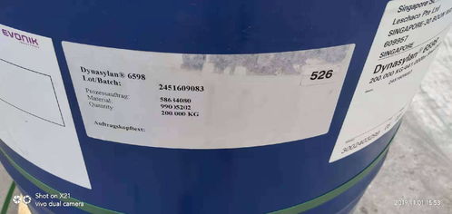 偶聯(lián)劑產品大全 進口大牌偶聯(lián)劑廠家直供，批發(fā)零售，價格優(yōu)惠——毅族元素與堅毅化工原料官網推薦